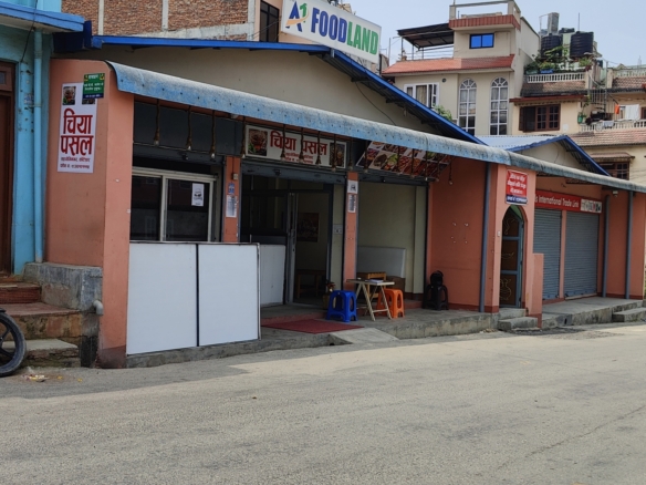 Sahayoginagar, Koteshwor Land For Sale